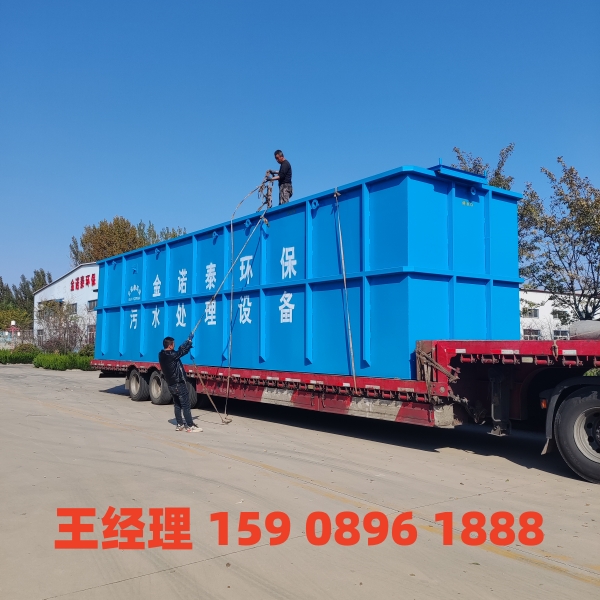 萍乡一体化污水处理设备