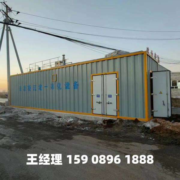 萍乡磁混凝一体化设备
